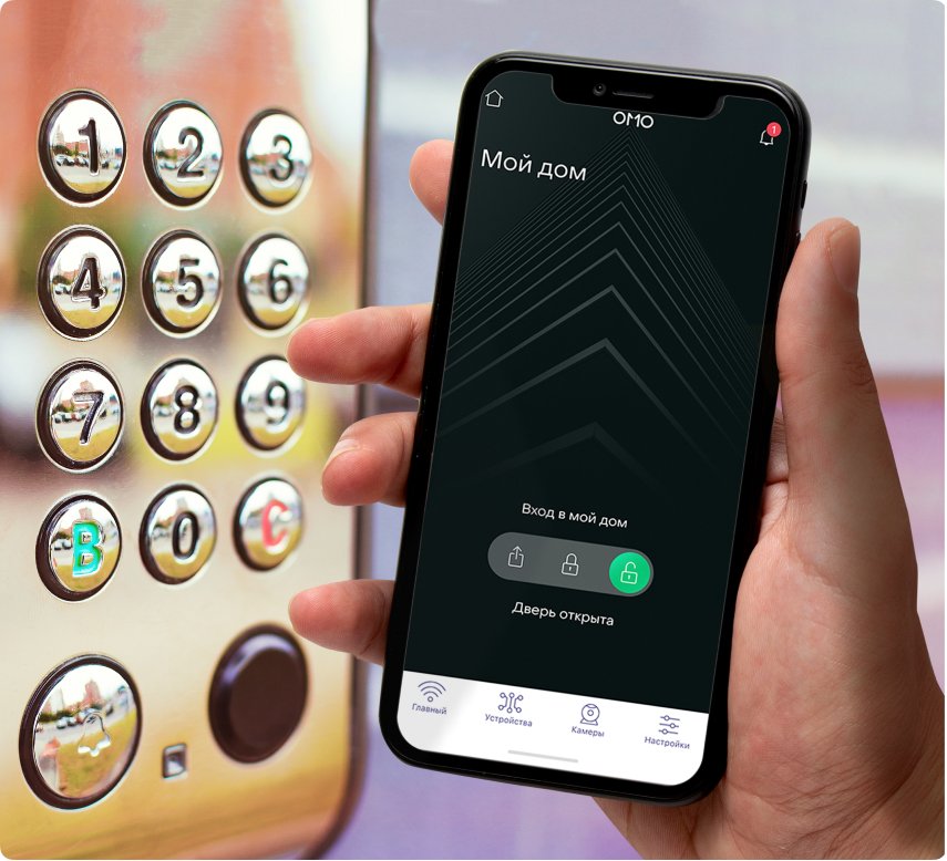 Öffnen eines Zutrittspunkts über die OMO App